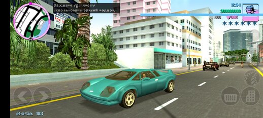 3D Wheel GTA Vice City Style for Mobile