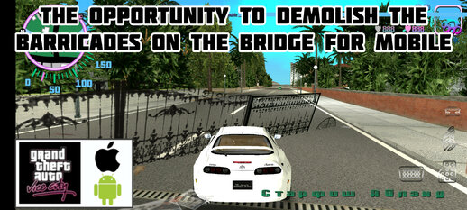 The Opportunity To Demolish The Barricades On The Bridge for Mobile