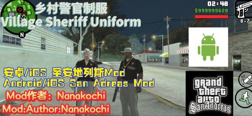 Village Sheriff Uniform for Mobile