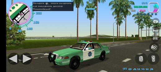 2003 Ford Crown Victoria Police for Mobile