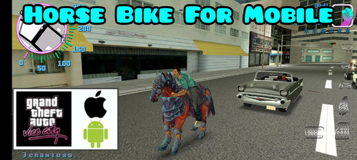 Horse Bike for Mobile